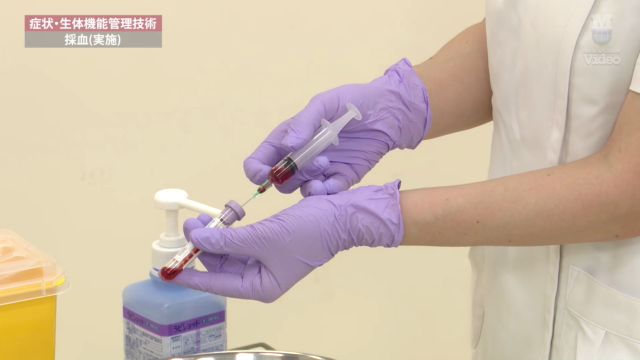 採血(実施) | Medical*Online Video