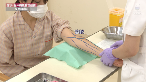 特集「基礎看護分野の看護技術」 ｜ Medical*Online Video