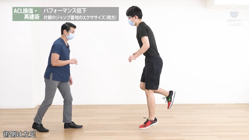 ACL損傷・再建術 パフォーマンス低下 片脚のジャンプ着地の