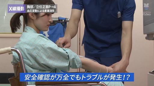 X線撮影 脊椎 外傷患者の撮影法 ｜ Medical*Online Video