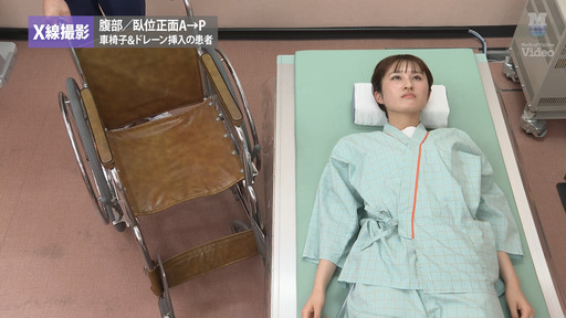 X線撮影 腹部／車椅子・臥位 トラブル発生時の対応 ｜ Medical*Online