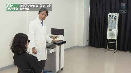 屈折・視力検査 自覚的屈折検査・視力検査 視力検査 ｜ Medical*Online