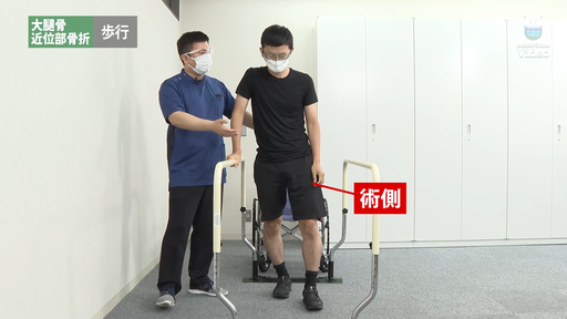 大腿骨近位部骨折 歩行 ｜ Medical*Online Video