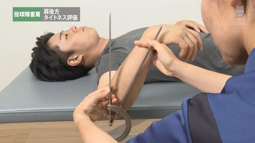 カテゴリー「投球障害肩」から探す ｜ Medical*Online Video