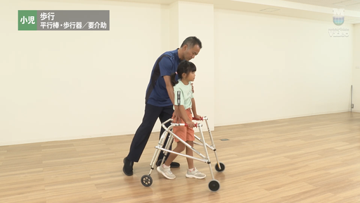 pcw 小児用ウォーカー （小児 歩行 平行棒・歩行器／要介助