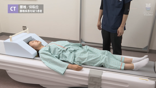 CT 腰椎／仰臥位 外傷性の腰椎疾患を疑う患者 ｜ Medical*Online