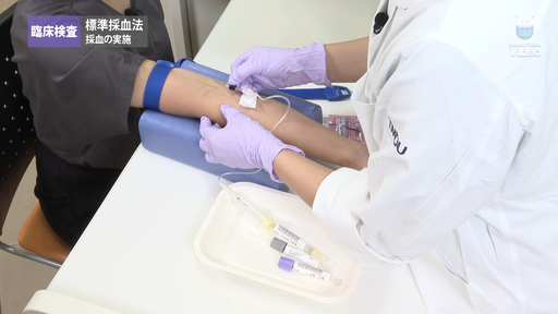 特集「臨床検査技師による標準採血法のすべて」 ｜ Medical*Online Video